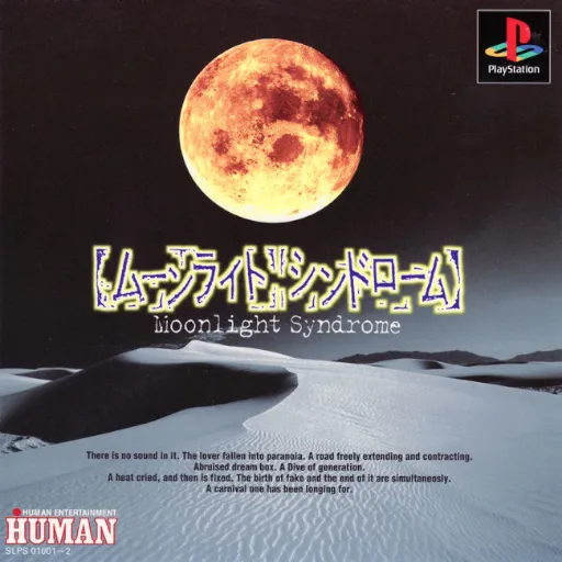 Moonlight Syndrome (Japan) (Disc 1)
